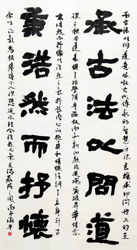 王海平B